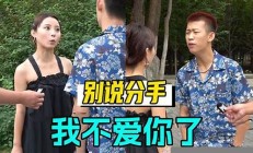 女子分手前男友现身房本 引发网友热议(分手后前男友的钱要还吗)