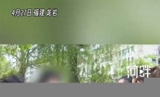 女子裸露检查被异性闯入 医院如何加强病人隐私保护