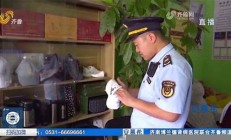 西安警方发布投诉处理结果：派出所已整改(西安投诉派出所电话) - 副本