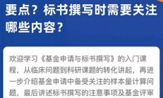 基金入门视频-从入门到精通-从零开始学炒股(新手入门基金视频教程)