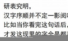 研究表明：小伙上班视频能有效缓解网友压力(上班时的视频)