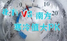 寒潮来临！-刷新全国最低气温记录(全国最低温度记录)