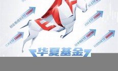 ETF渐握A股定价主动权(主动型etf基金)