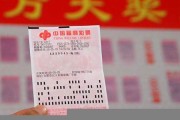 超级大乐透中奖规则明细及奖金(超级大乐透中奖规则顺序)