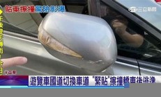 珠海汽车撞行人逃逸(珠海一男子被撞身亡)