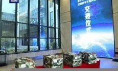 神十八带回约34.6公斤太空特产