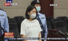 重大恶性犯罪案件中如何保障从严惩治的司法公正(重大恶性刑事案件告破)