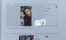 女子与前男友分手 房本揭露不为人知的秘密