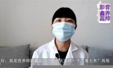 专家提醒：避免使用这三款卫生巾，保护女性私密健康