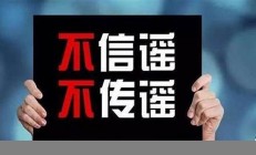 警方辟谣收容遣送站七人死亡案件真相揭秘(收容遣送的法律依据)