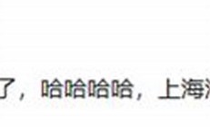 黄子韬颜值被调侃为卡在海关 网友为何如此评价？(黄子韬回应造型争议)