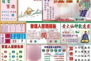 香港王中王一肖最准特马(管家婆一码一肖100中奖)