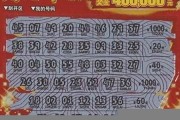 2004年澳门天天开好彩大全 创新词义典故v.36.28.34.281