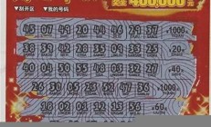 2004年澳门天天开好彩大全 创新词义典故v.36.28.34.281