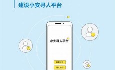 音未保责任报告全文解读，平台如何强化社会责任