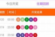 4949澳门开奖(4949澳门开奖现场+开奖直播10.24)