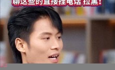 小杨哥被冻结股权，是否会影响其个人品牌价值？(小杨哥有团队吗)