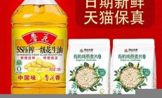 鲁花食品应对食用油碳化问题的创新举措(鲁花食用油生产厂家)