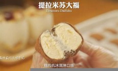 甜品界尝鲜，折耳根带来浓厚的地域风味