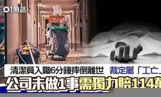 司法裁定男子按摩死亡案赔偿 家属失望(按摩按死一般罚款多少)