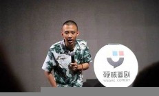 如何看待只有付航真来吃席这一现象