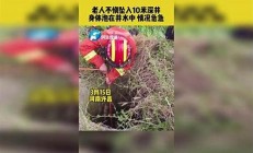 河南女子泡温泉不慎烫伤，如何有效避免温泉烫伤事故？(泡温泉烫死)