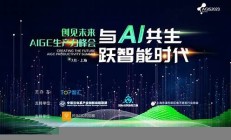 未来AI产业的绿色转型：减少污染的可能性(ai的未来领域)