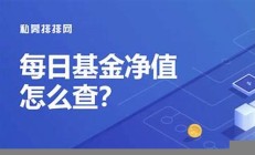 唯实私募基金净值秒查,到格上财富(唯实教育app)