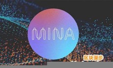 MINA桌面钱包最新消息-MINA桌面钱包今日行情-MINA桌面钱包最新价格(桌面上的钱包是什么意思)