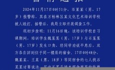 太原男孩被围殴事件：母亲详述儿子伤情(太原儿童被砍)