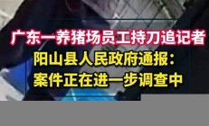 官方回应警服人员威胁交警(交警语言威胁驾驶员)