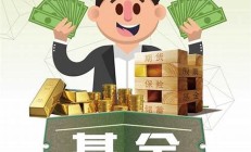 基金定投宣传海报全网精选免费进入基金定投宣传海报(基金定投宣传单 海报)