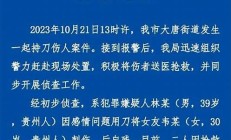 诸暨杀妻碎尸案件中的法律疑问与争议(诸暨杀妻碎尸案件中的法律疑问与争议是什么)