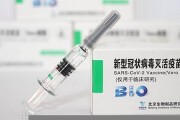 科兴疫苗问题最新(科兴疫苗问题最新赔偿)