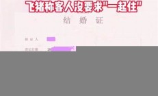 团费南极之旅 夫妻分房睡让人深思的原因(南极2020年旅游团)