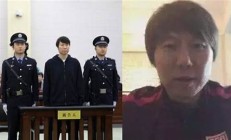 李铁服刑期满后年逾他是否会继续从事足球培训(足球李铁现任妻子)