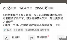 福建商户围殴打假博主事件中的法律责任分析(打假博主什么意思) - 副本