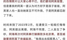 家暴致妻子死亡，法律能否更严厉打击家庭暴力(法律能否更严厉打击家庭暴力行为)