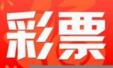 2023香港正版免费码资料(2o2l香港全年免费资料公开)