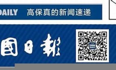 秦如培被决定逮捕(秦如英是谁)