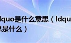 男子编造“死亡公路”谣言被罚(号称死亡公路是哪里)