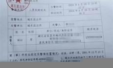 挂学生失联溺亡，家属痛心控诉教育压力(学生失联怎么办)