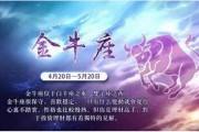 澳门金牛网金牛版论坛资料(澳门-金牛版)