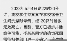 校方发布通报：商业街回收地沟油问题调查进展(回收地沟油会不会坐牢)