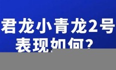 YU标注册成功，如何实现品牌差异化竞争？(品牌差异化的优缺点)