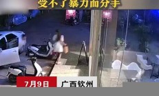 女子分手前男友现身房本，涉及的法律问题你了解吗(前男友买房)