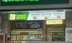 袁记云饺回应蚯蚓事件 企业管理与食品安全再上热议(袁记云饺官方网站)