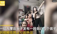 90后女子怀第七胎：想拼个儿女双全(90后女孩意外怀三胎生命缘)