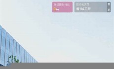 雷军回应网友喊话去拧螺丝(吐槽一下雷军)