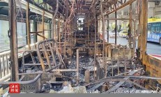 广东学生公交车着火事故，如何加强日常安全管理？(公交或校车起火咋办) - 副本